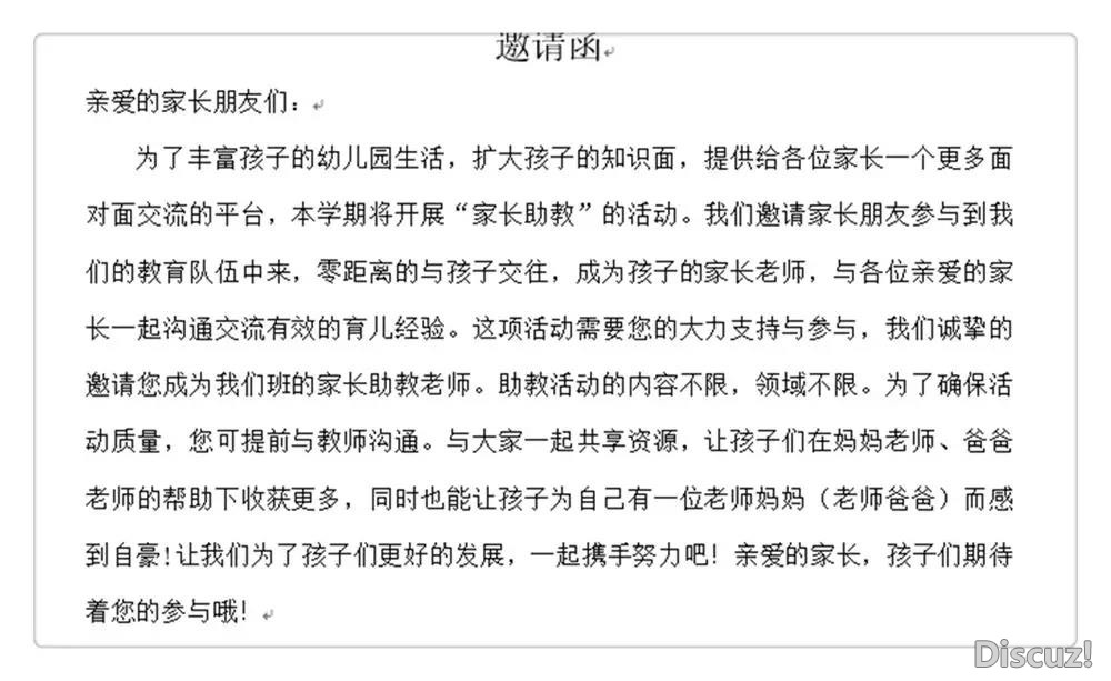 参加.jpg