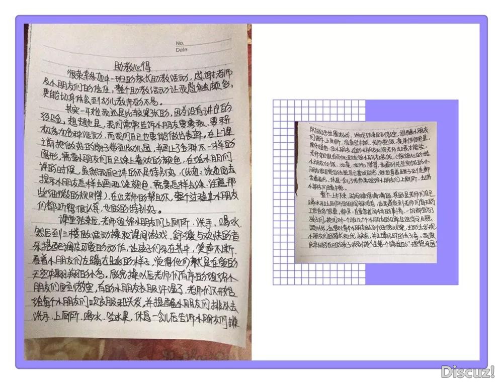 赞誉1.jpg
