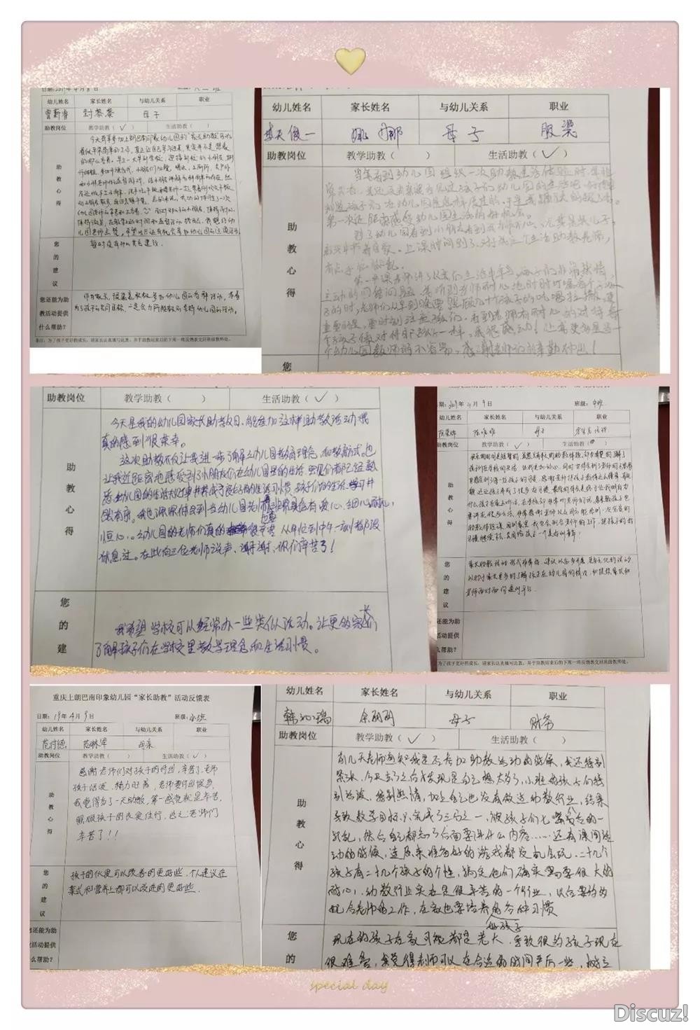 赞誉3.jpg