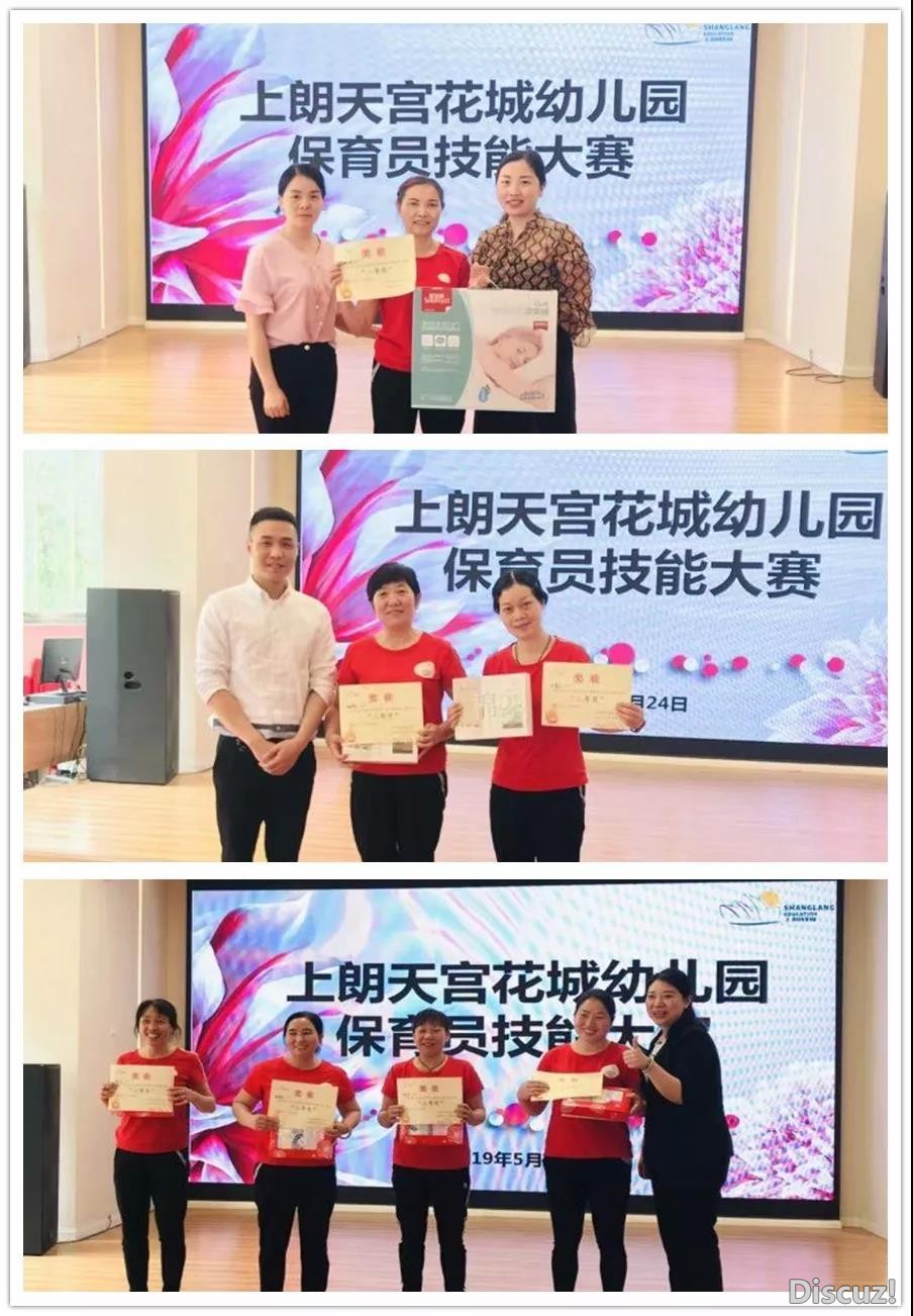 获奖1.jpg