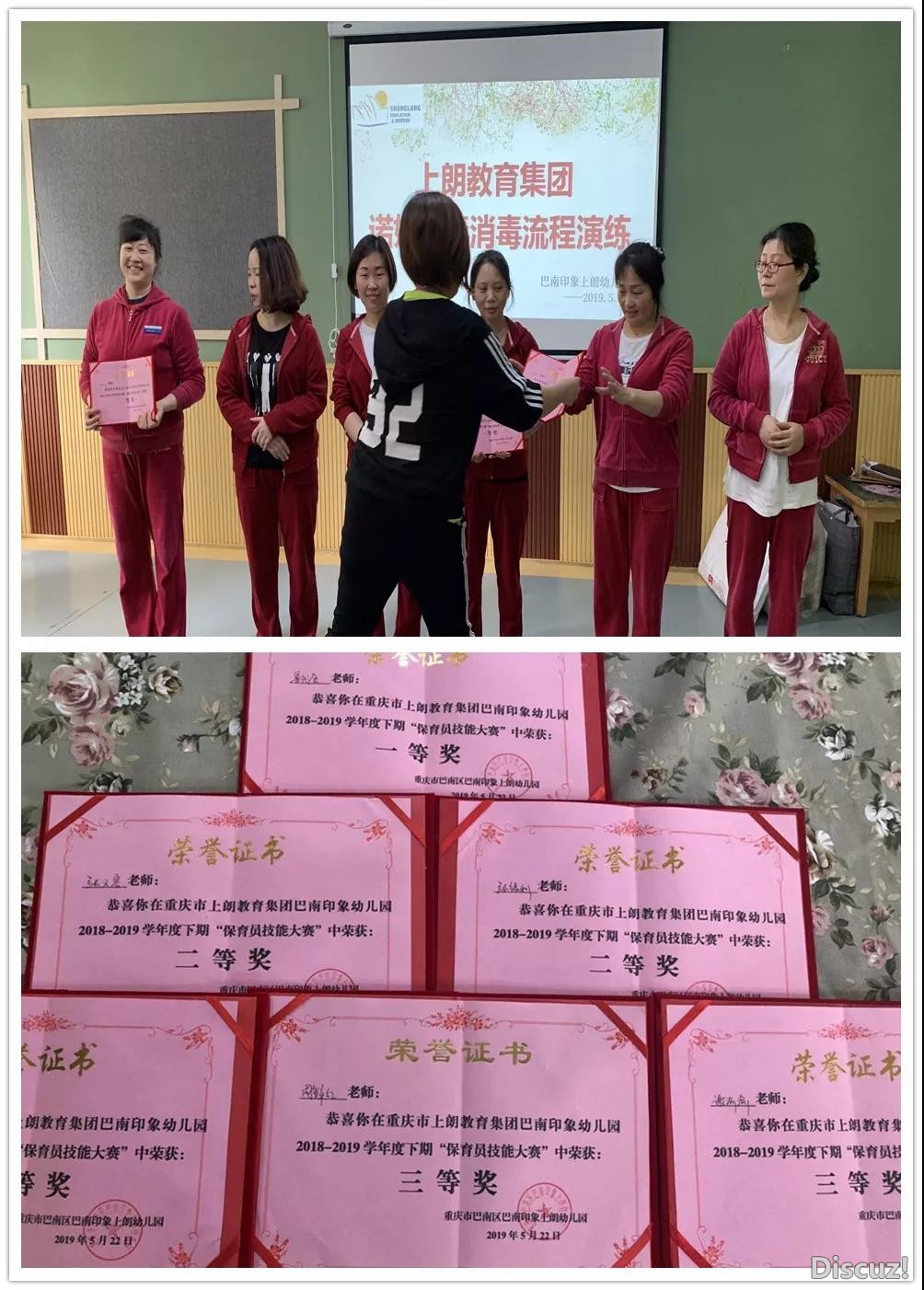 获奖2.jpg
