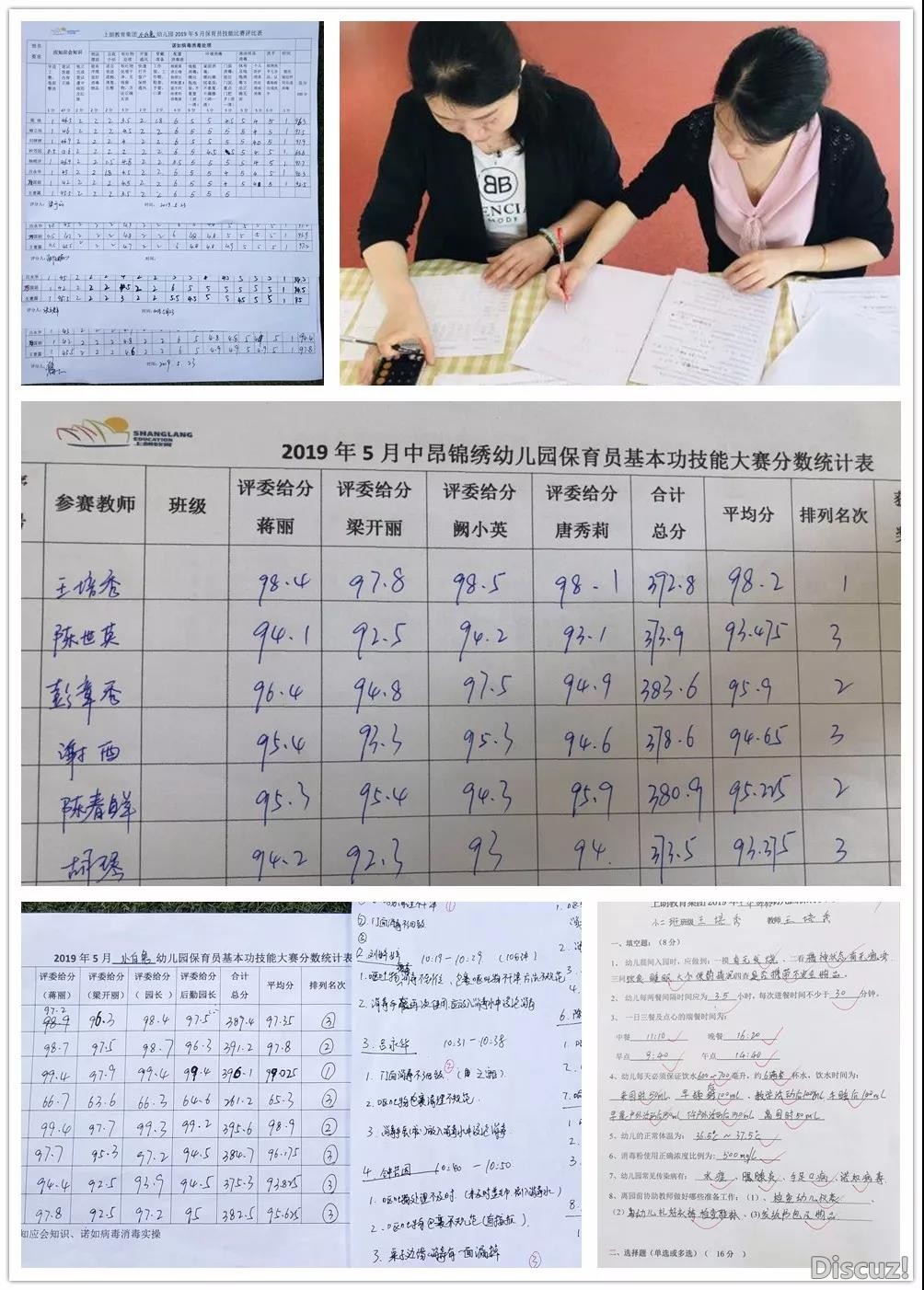 统计2.jpg