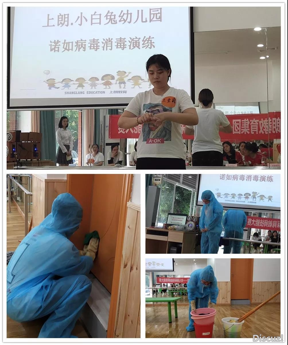 小白兔实操1.jpg