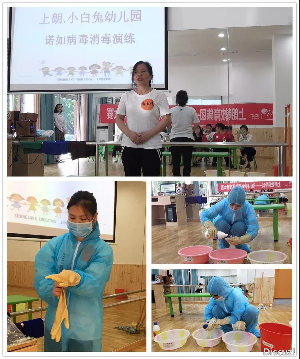 小白兔实操2.jpg