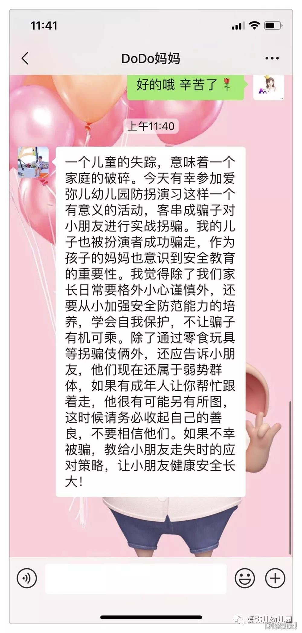 视线5.jpg