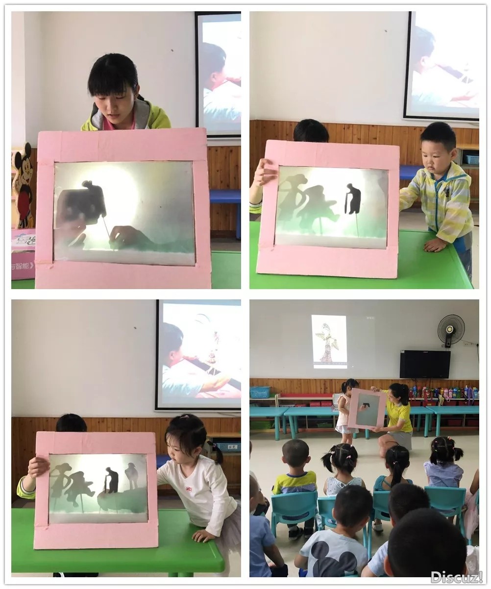 皮影戏1.webp.jpg