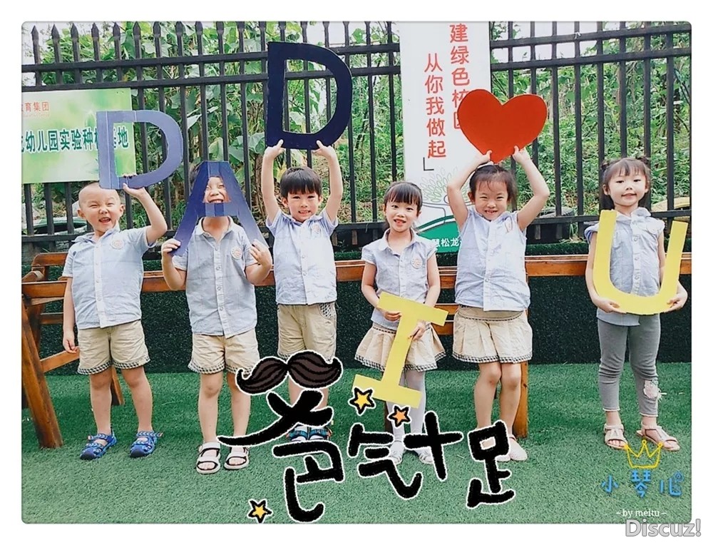 父亲节快乐3.webp.jpg