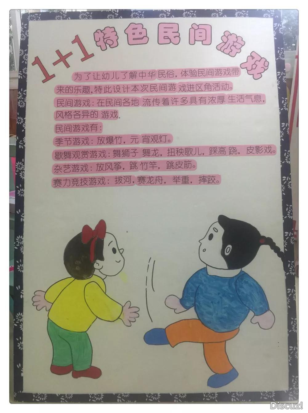 活动.jpg