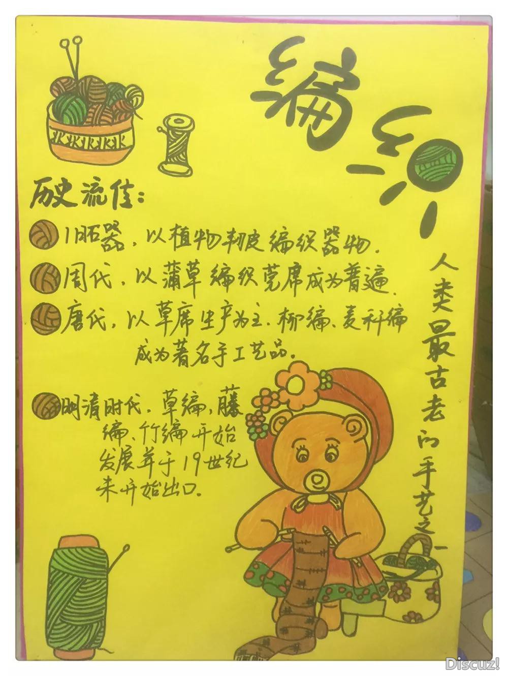 活动3.jpg
