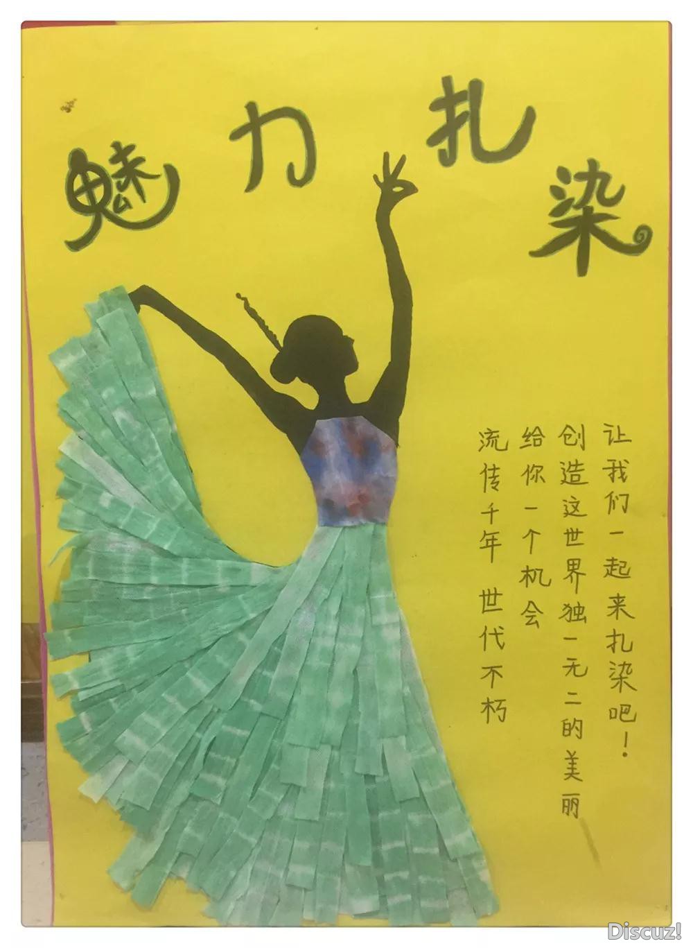 活动5.jpg