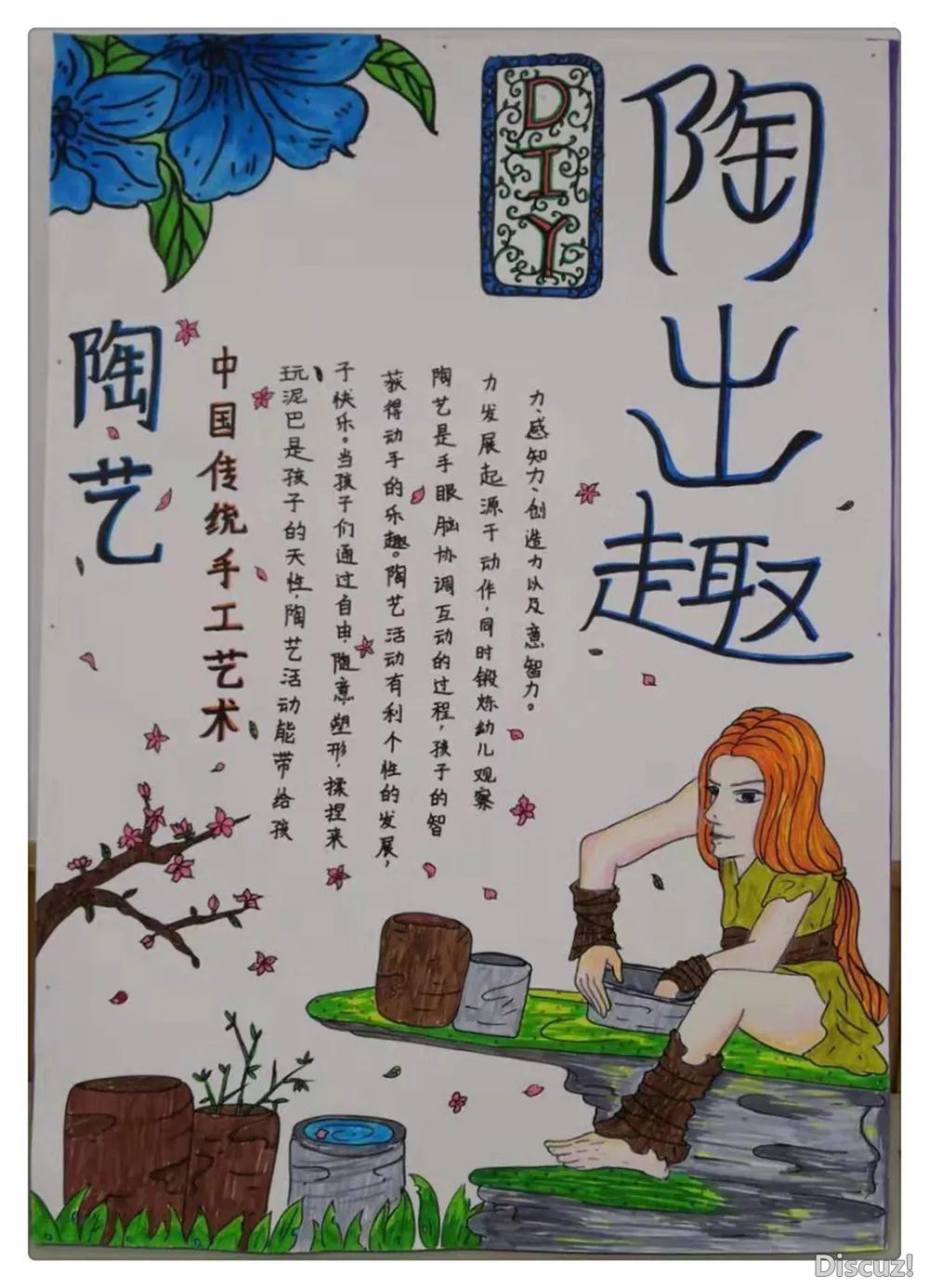 活动6.jpg