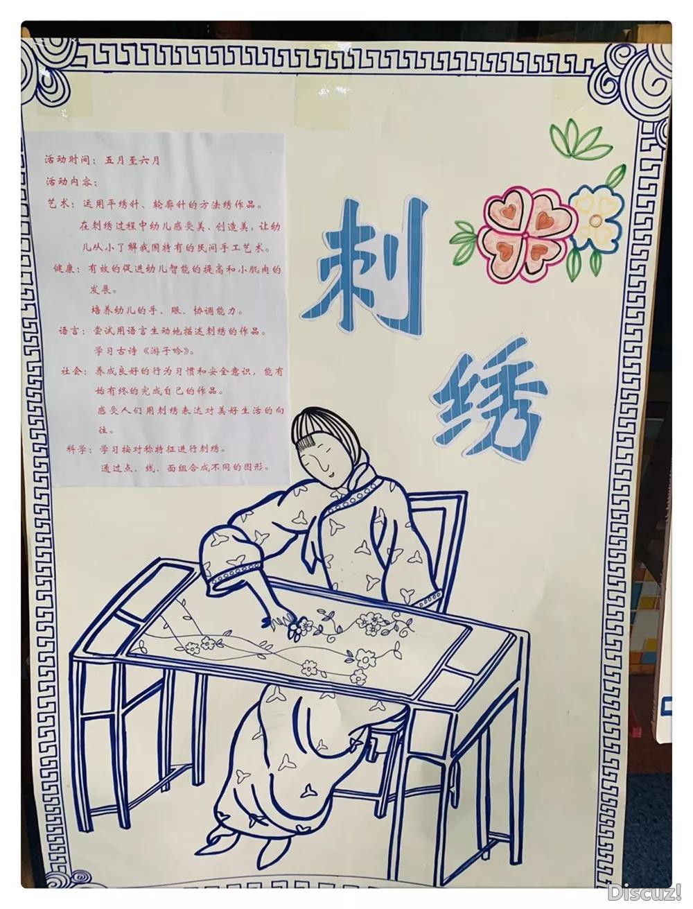 刺绣1.jpg