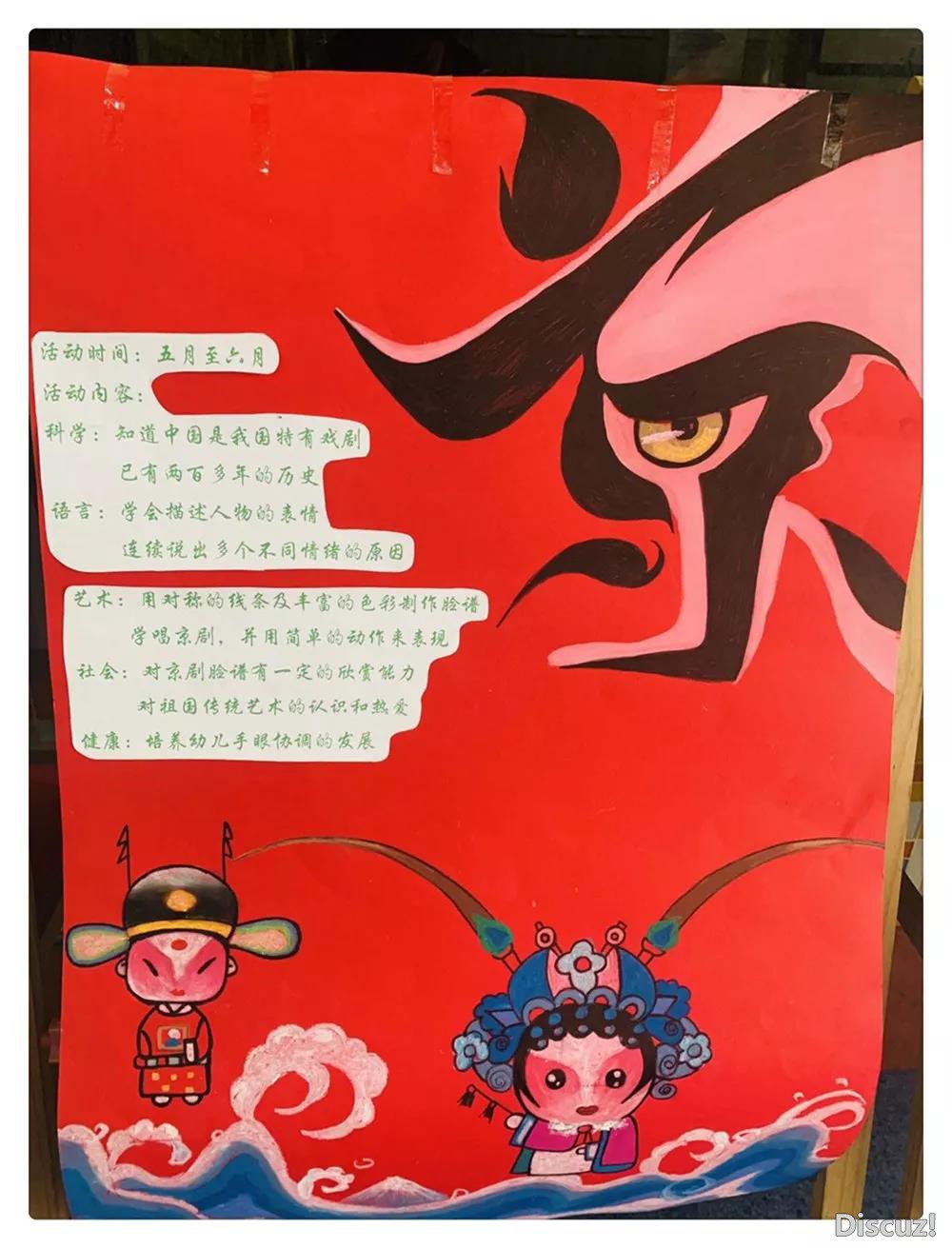 脸谱1.jpg