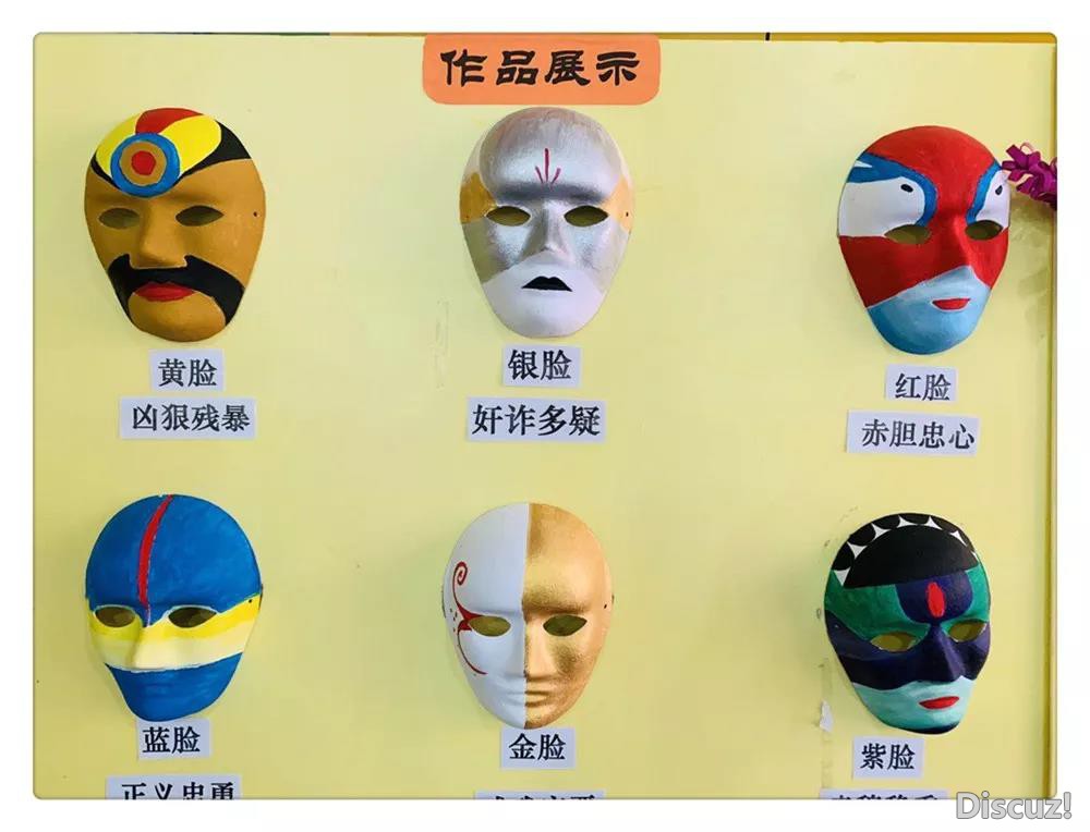 脸谱2.jpg