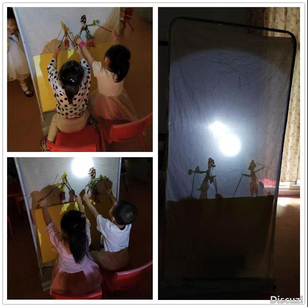皮影3.jpg