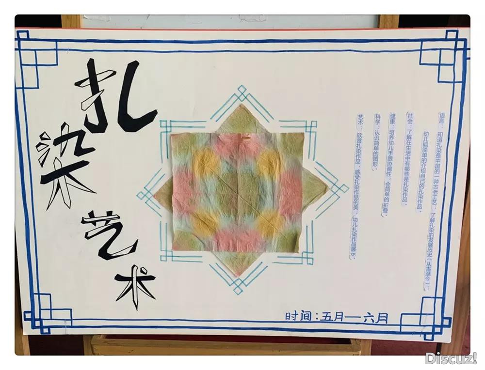 扎染1.jpg