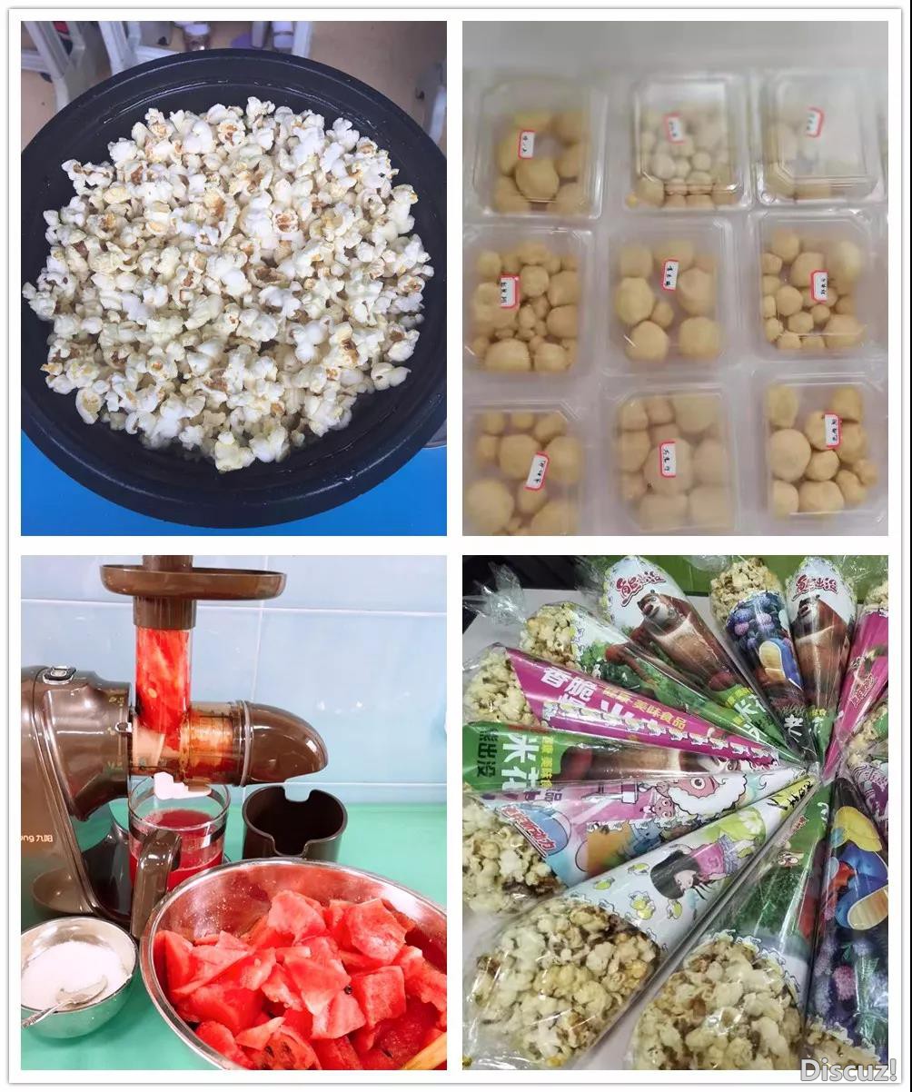 滋味2.jpg