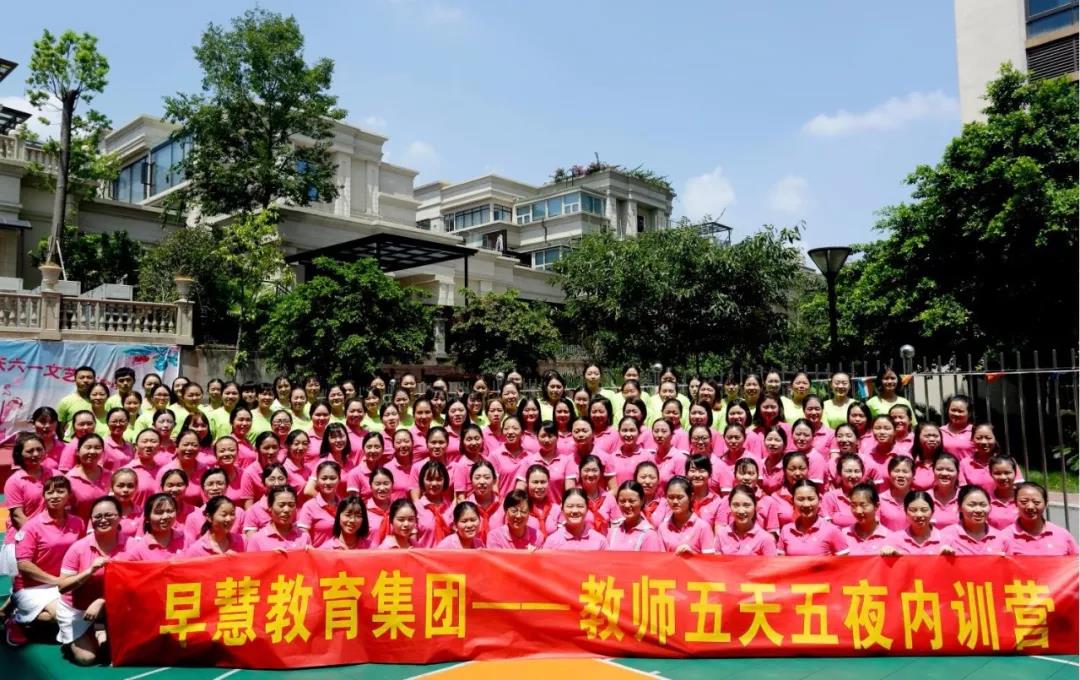 内训.jpg