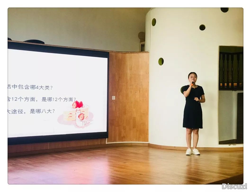 带班1.jpg