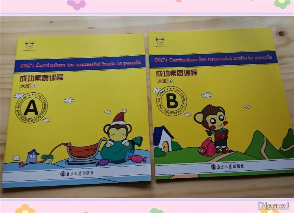 素质.jpg