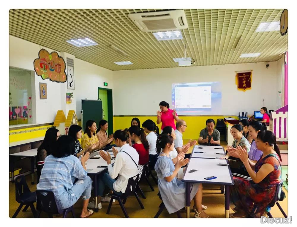家长会2.jpg