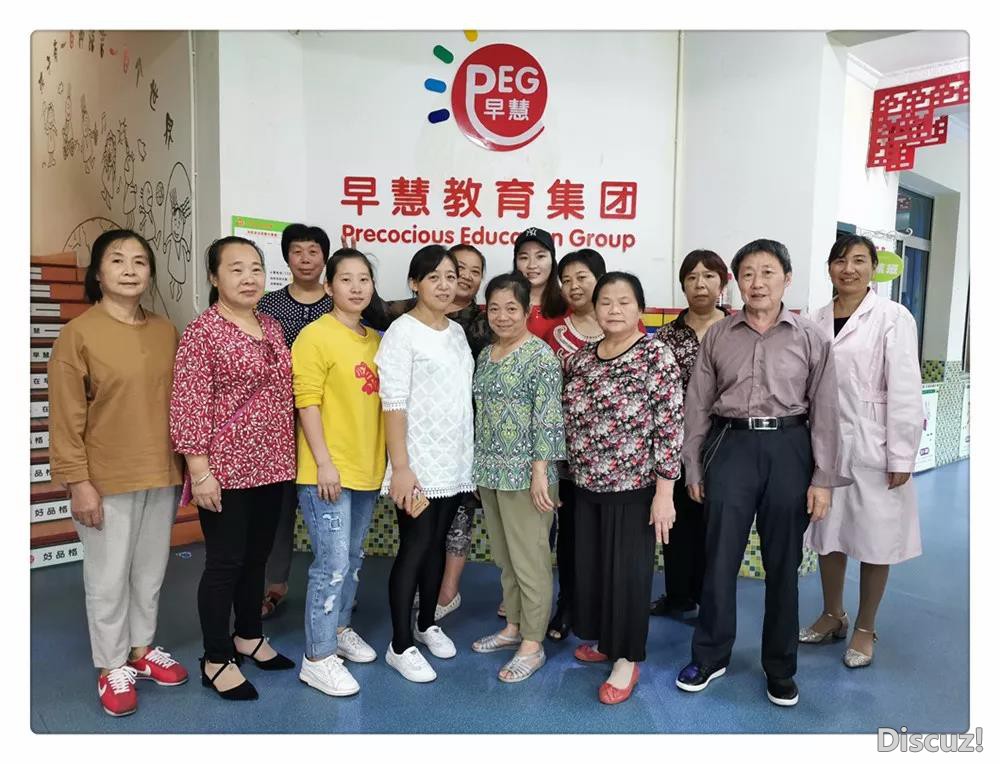 开会6.jpg