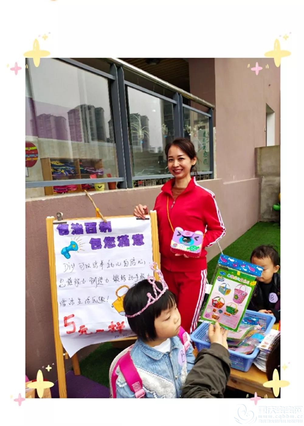 打扮3.jpg