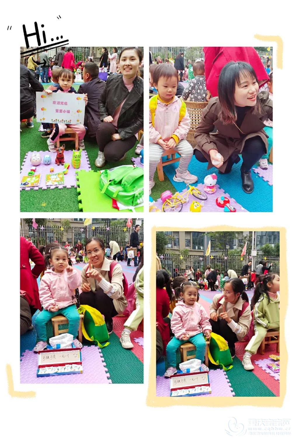 活动1.jpg
