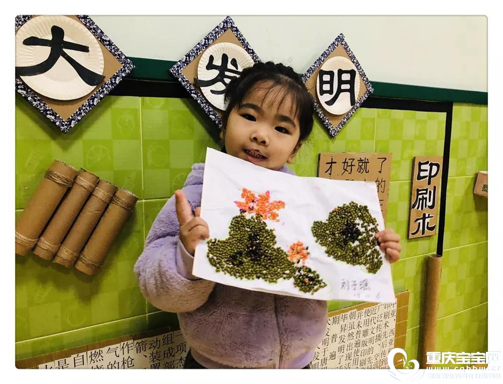 硕果1.jpg