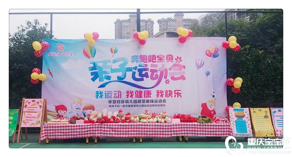 运动1.jpg
