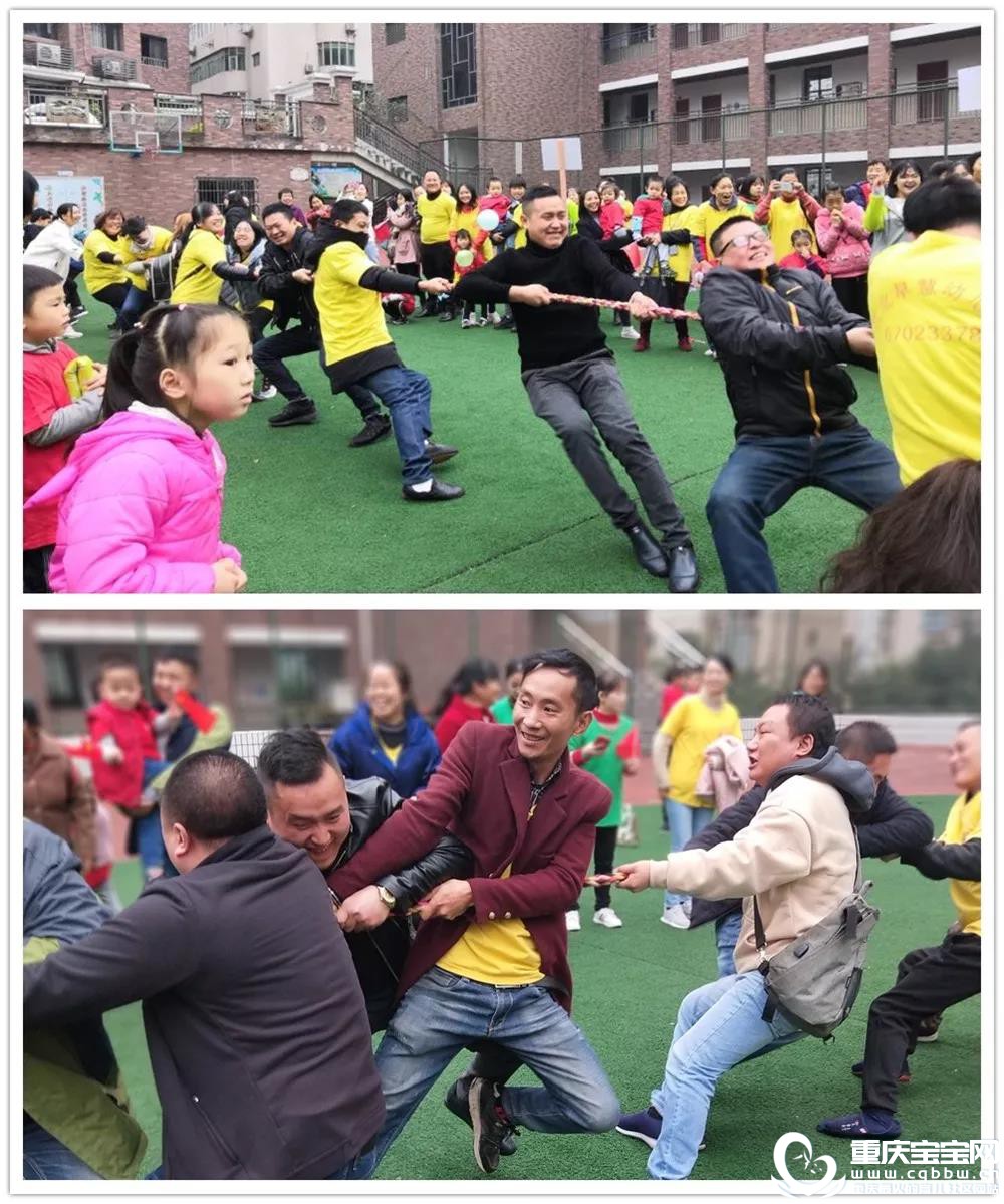 拔河2.jpg