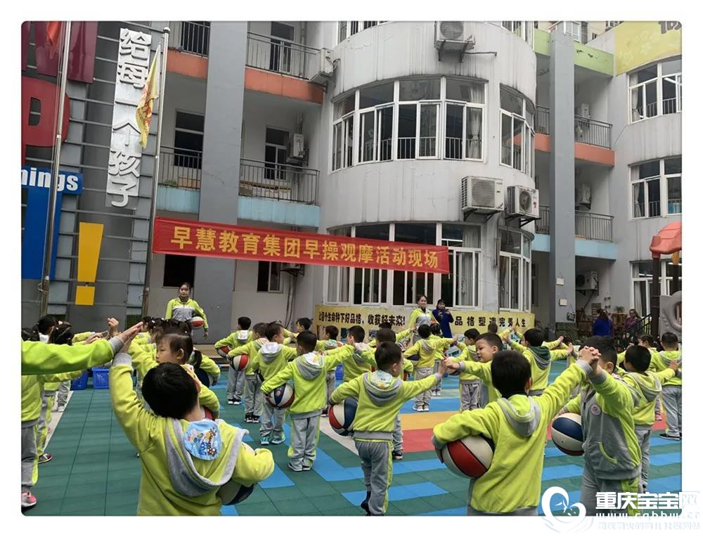 早操5.jpg