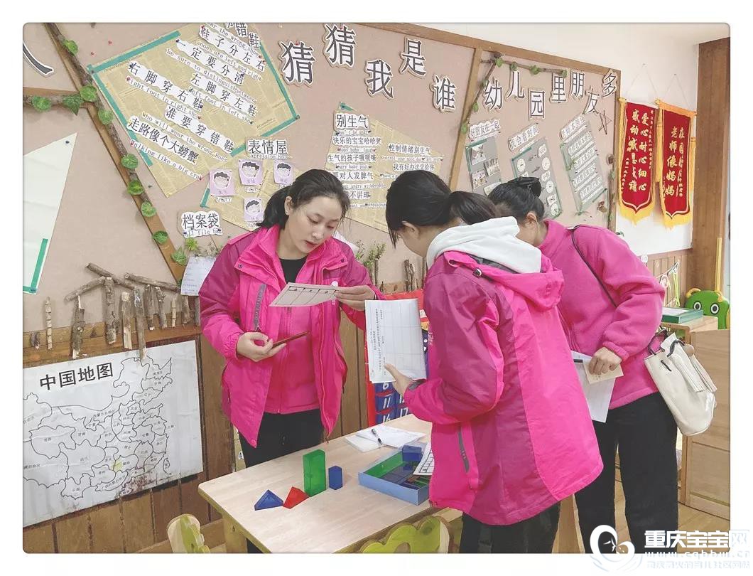 材料2.jpg