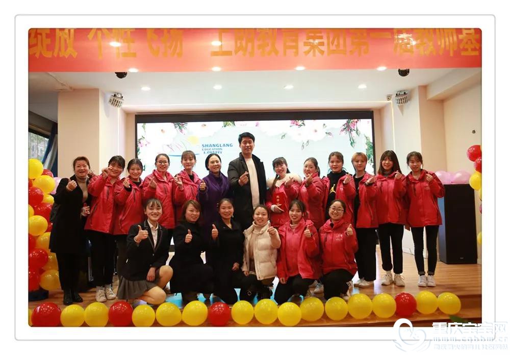 老师们1.jpg