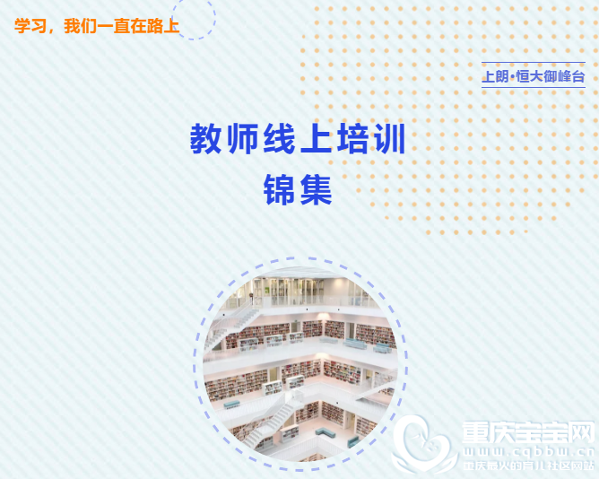 QQ浏览器截图20200514115542.png