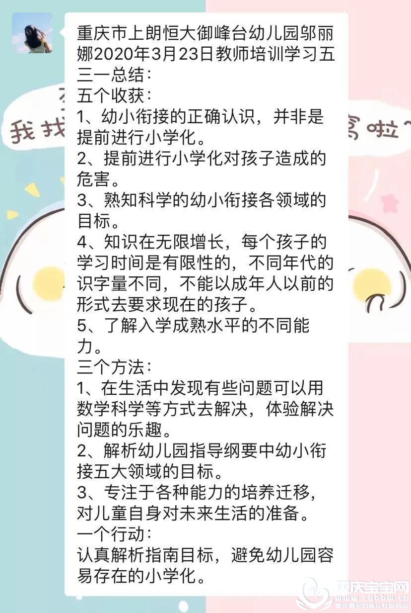 微信图片_20200514115555.jpg
