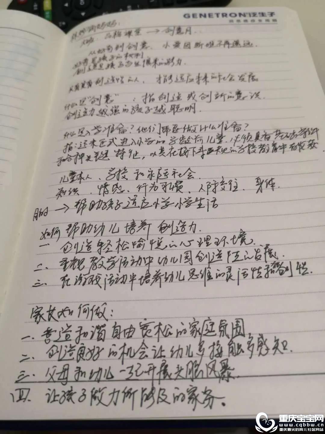 微信图片_20200525155738.jpg
