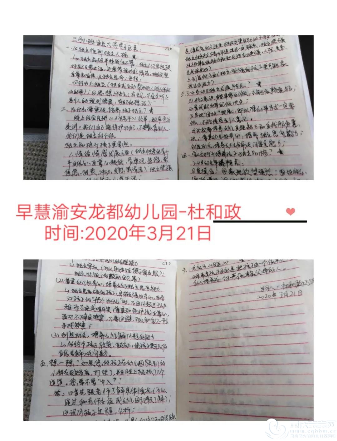 微信图片_20200525155744.jpg
