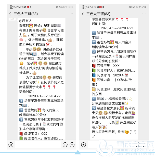 QQ浏览器截图20200526133121.png