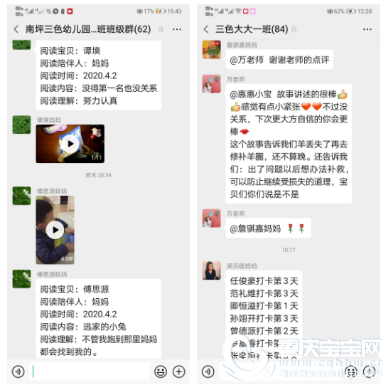 QQ浏览器截图20200526133140.png