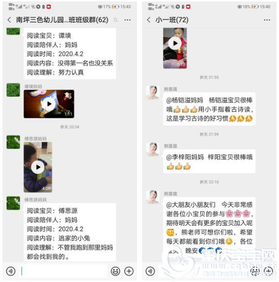 QQ浏览器截图20200526133159.png
