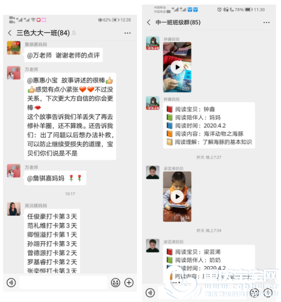 QQ浏览器截图20200526133207.png
