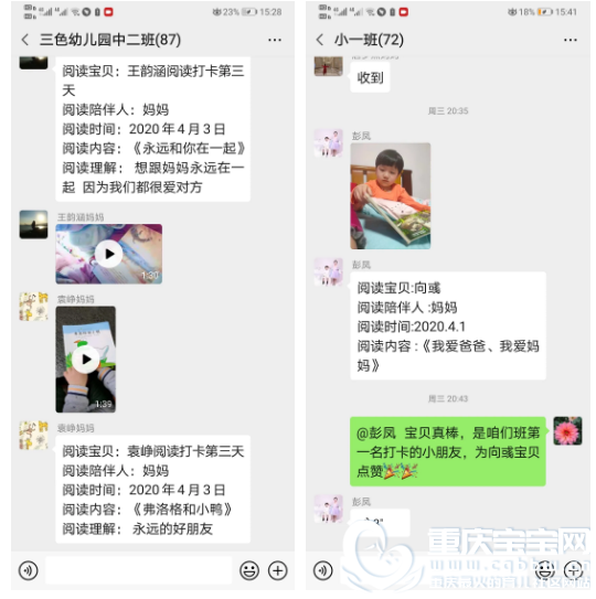 QQ浏览器截图20200526133147.png