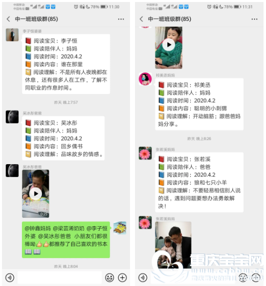 QQ浏览器截图20200526133217.png