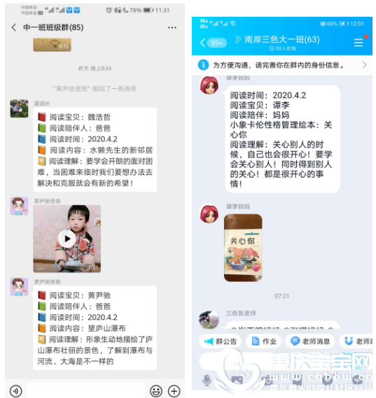 QQ浏览器截图20200526133229.png