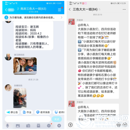 QQ浏览器截图20200526133239.png