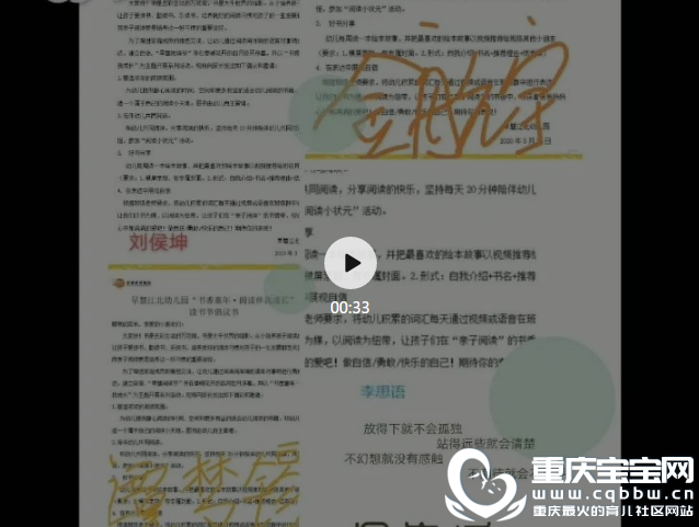 QQ浏览器截图20200526134340.png
