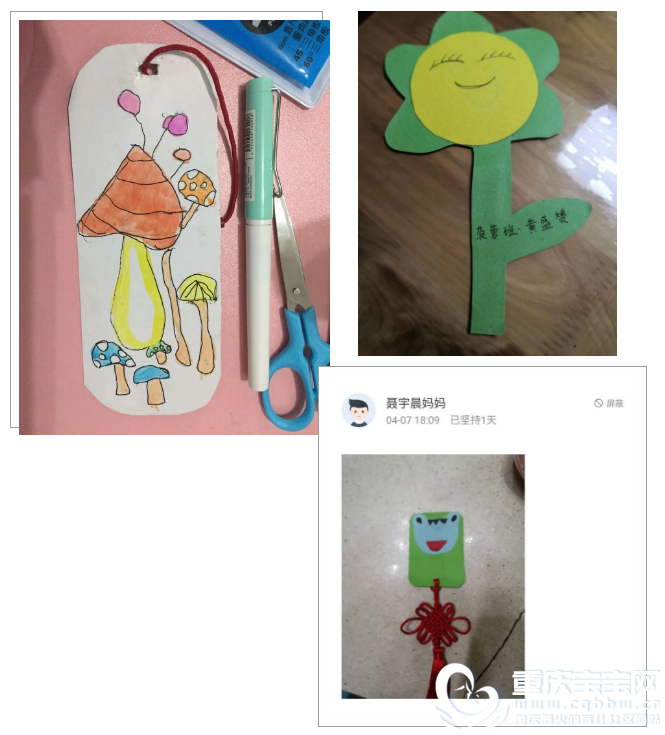QQ浏览器截图20200526140313.png