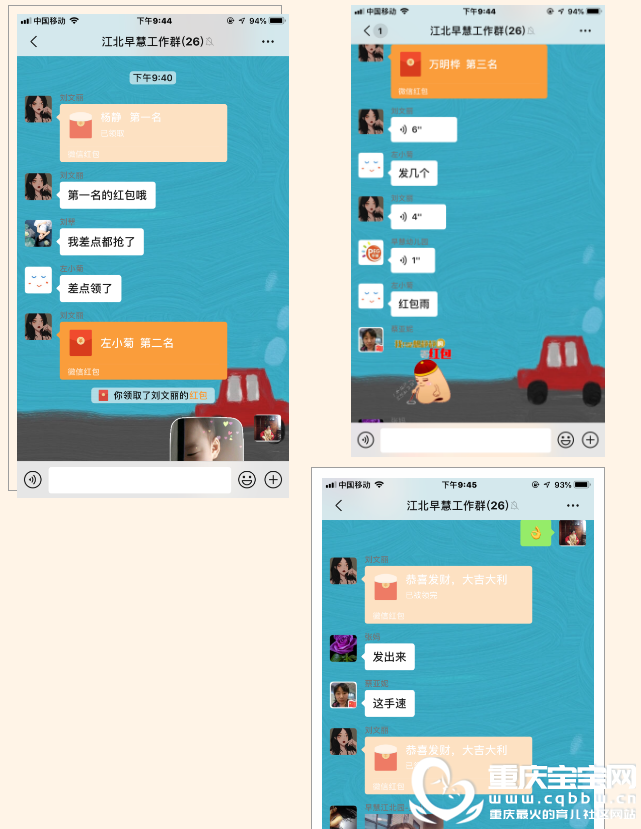 QQ浏览器截图20200526141919.png