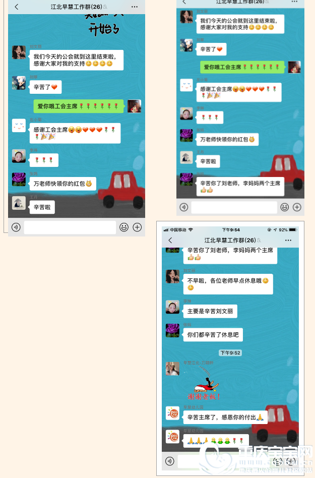 QQ浏览器截图20200526141935.png